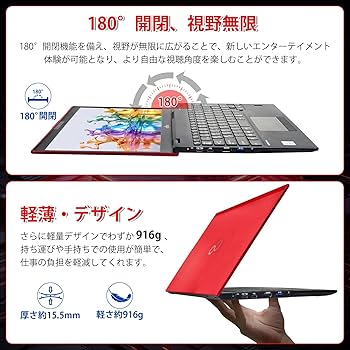 Amazon.co.jp: 【整備済み品】富士通 ノートパソコン Lifebook U9310