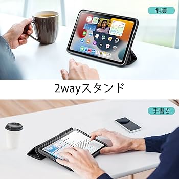 Amazon.co.jp: ESR iPad mini7 ケース (A17 Pro、2024) iPad mini 第7