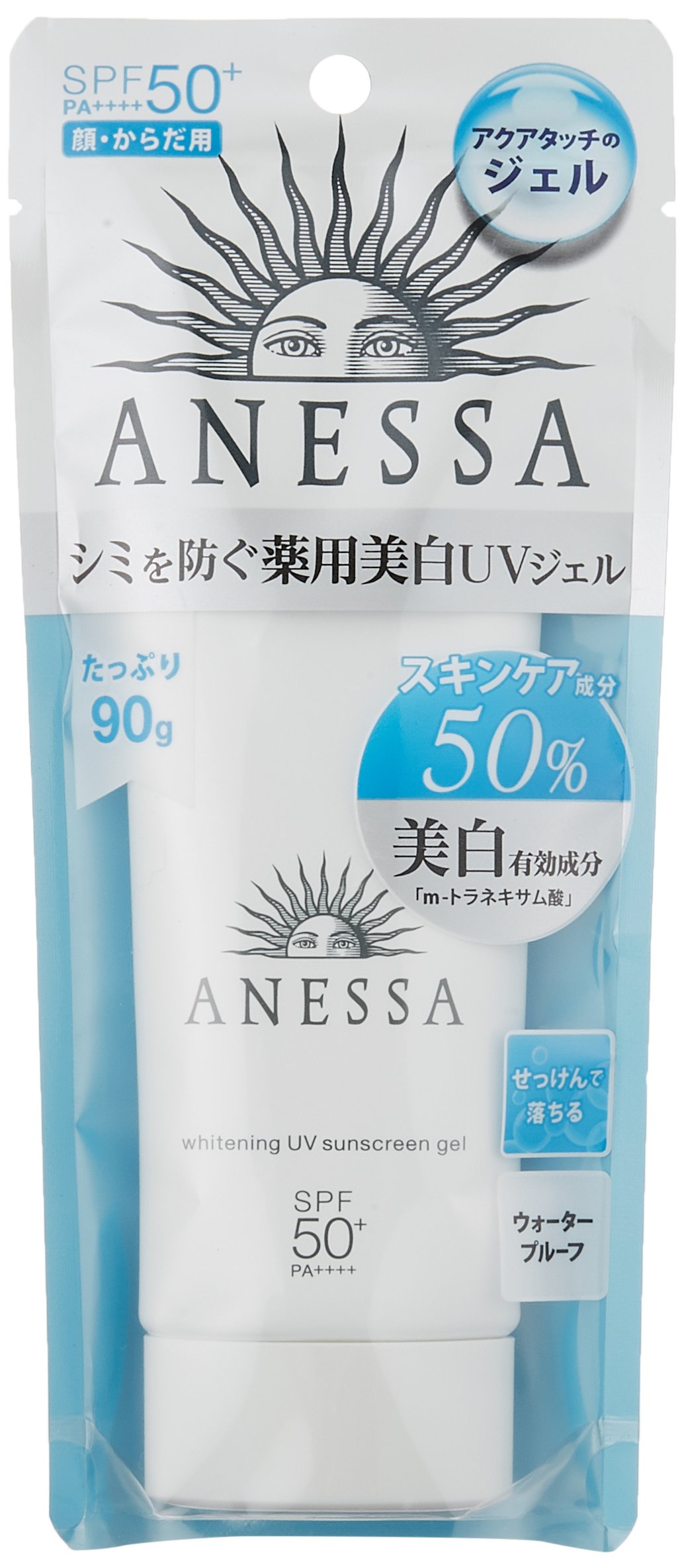 Amazon.co.jp: アネッサ(ANESSA) アネッサ ホワイトニングUV ジェルn