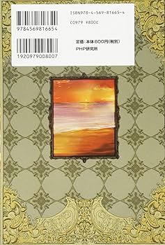 Amazon.co.jp: COMIC 悪ノ娘 第一幕 : 壱加, 悪ノP(原作): 本