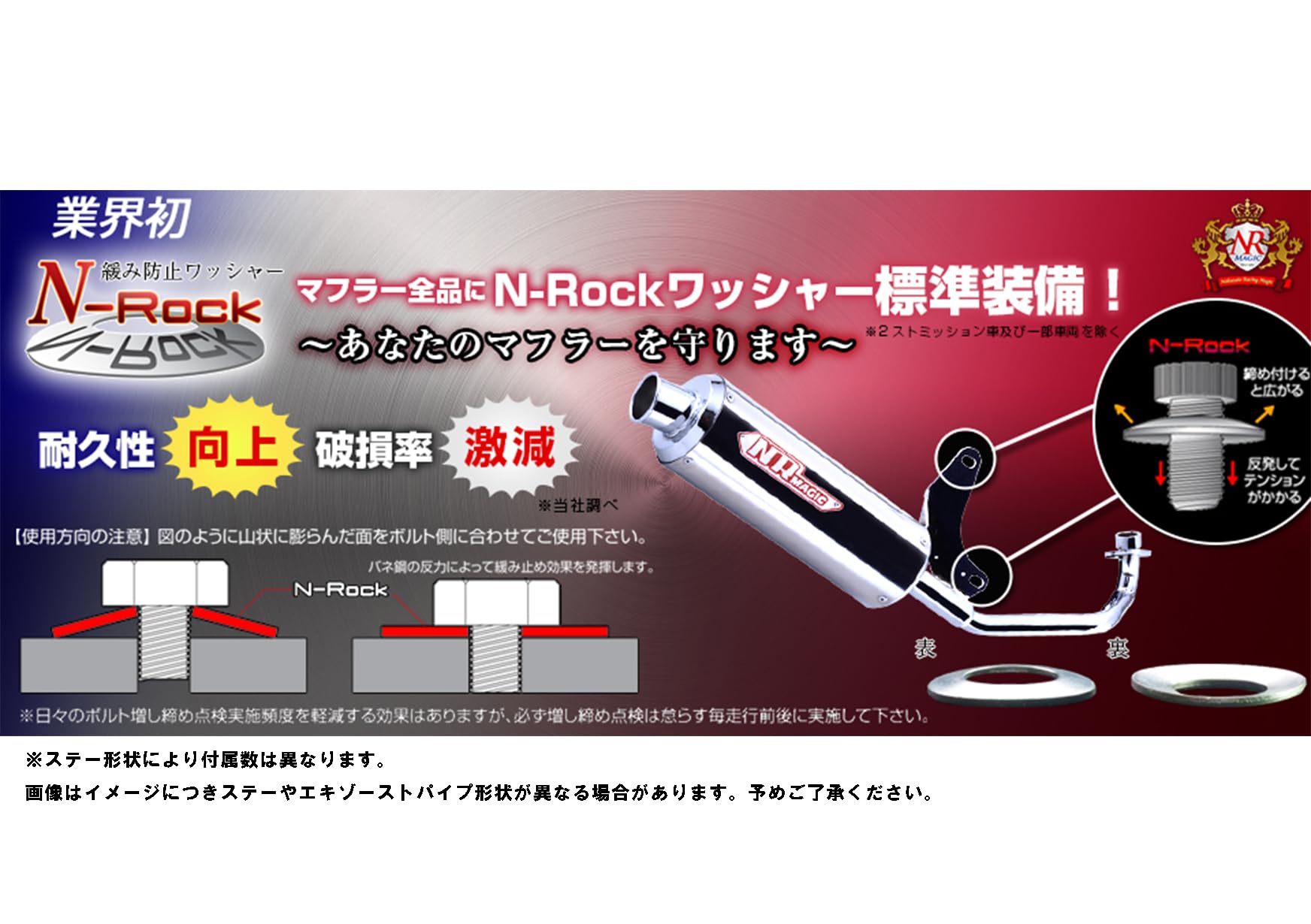 Amazon.co.jp: NRマジック マフラー X (クロス) タイプD ヤマハ JOG