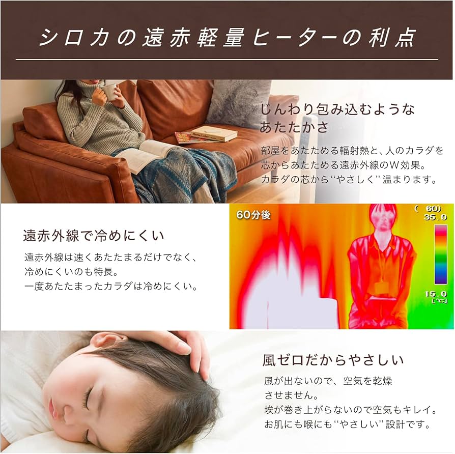 Amazon | シロカ 遠赤軽量ヒーター かるポカ CST-M331(W) [軽量4.8kg