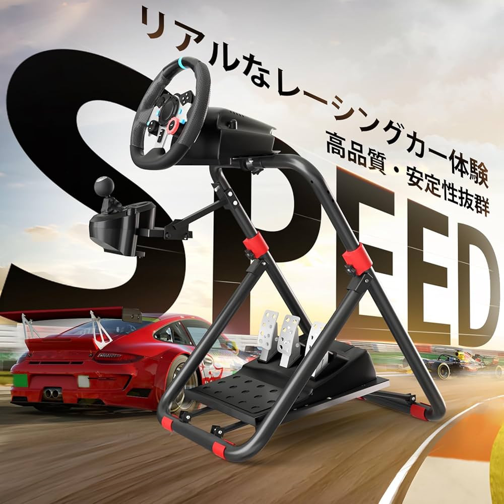Amazon | DIWANGUS レーシングホイールスタンド 折りたたみ 省スーベス