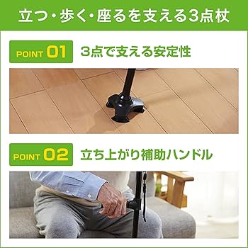 Amazon.co.jp: Shop Japan(ショップジャパン) クレバーケーン ショート