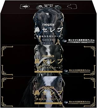 Amazon.co.jp: ネピア 鼻セレブ ティシュ 華麗なる名馬パッケージ 400