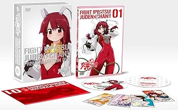 Amazon.co.jp: ファイト一発!充電ちゃん!! Connect.1(初回限定版) [DVD