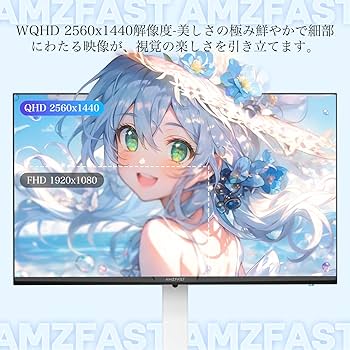 Amazon.co.jp: Amzfast 24インチ ゲーミングモニター 180Hz WQHD