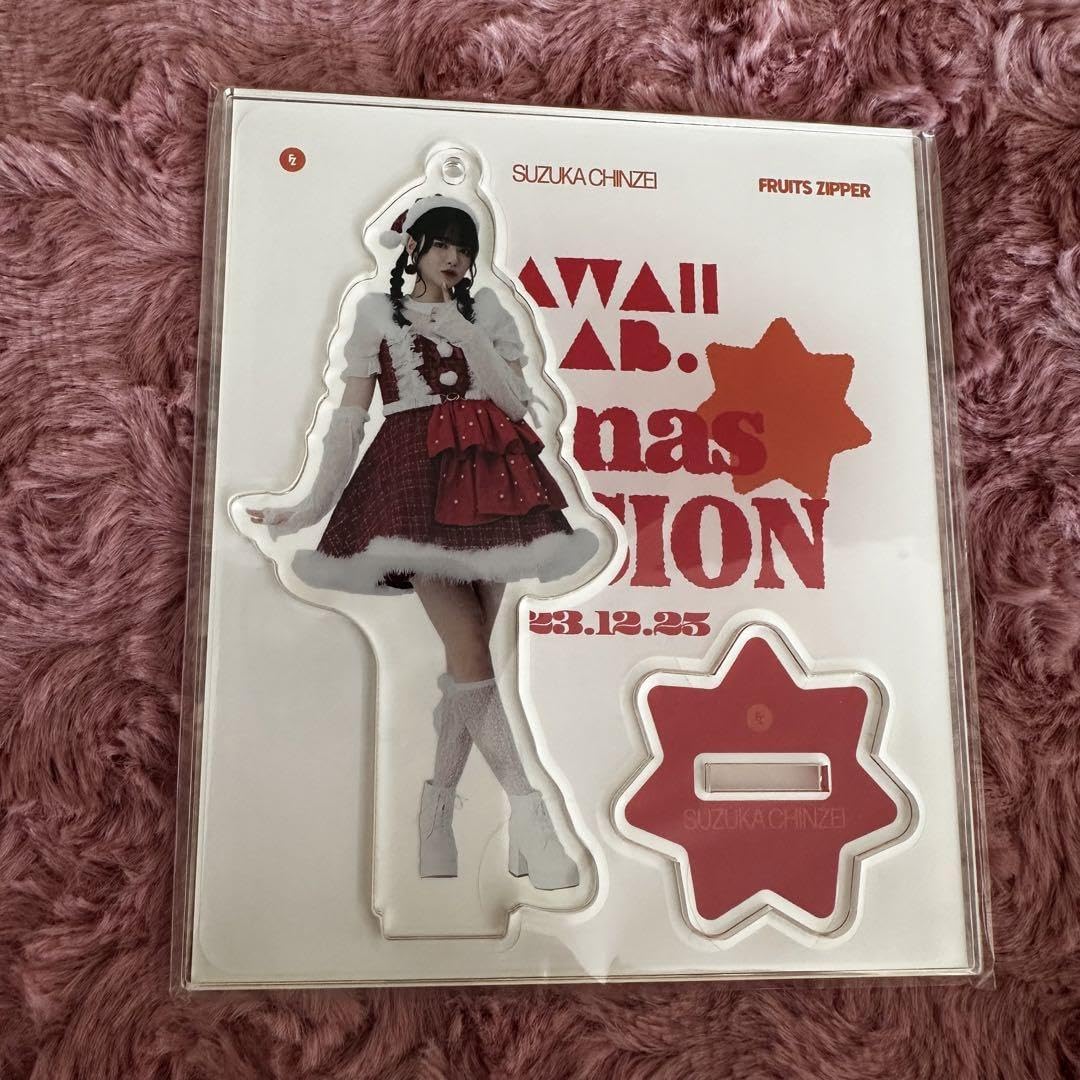 Amazon.co.jp: 鎮西寿々歌 FRUITS ZIPPER アクスタ クリスマス : おもちゃ