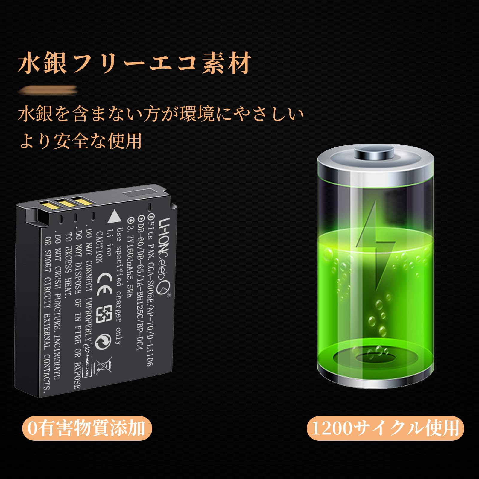 Amazon | Li-ion Celeb RICOH GR DIGITAL IV-1 互換対応機種カメラ 【2