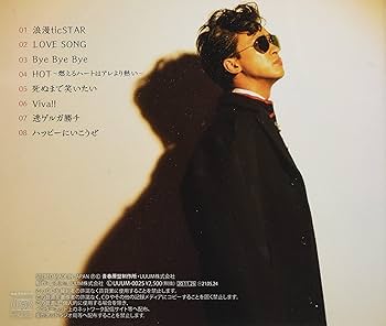 Amazon.co.jp: THE BEST2: ミュージック