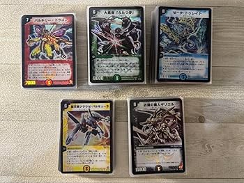 かめちゃん】デュエマクラシック05 引退品 旧枠カードまとめ売り かめ