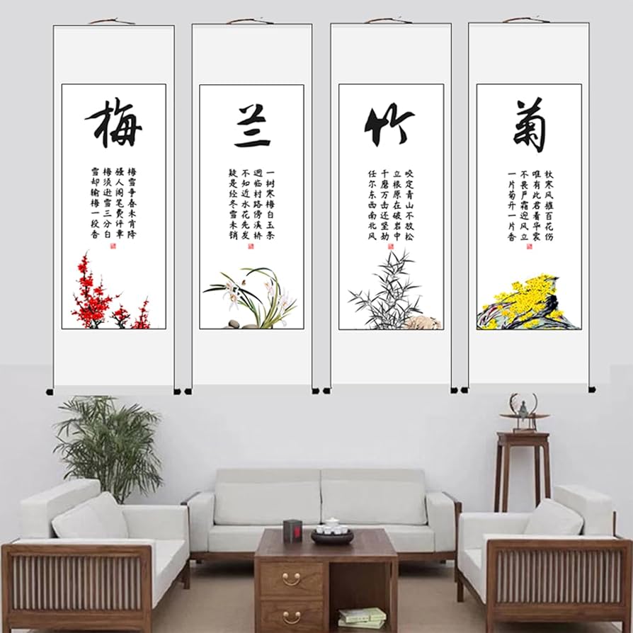 Amazon.co.jp: 掛け軸 梅蘭竹菊 四君子図 4枚組の絵 人気 現代の