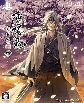 Amazon.co.jp: 薄桜鬼 真改 風華伝 限定版 - PS4 : ゲーム