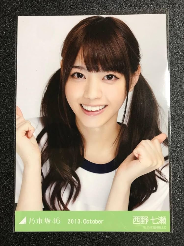 Amazon.co.jp: 西野七瀬 2013 October 体操着 ツインテール コンプ 生