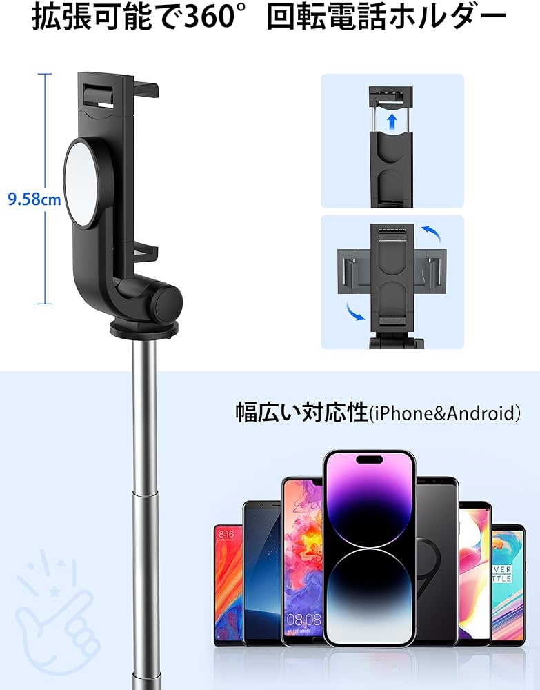 Amazon | 自撮り棒 【2025業界新開発ミニ 軽量型】 Bluetooth セルカ棒