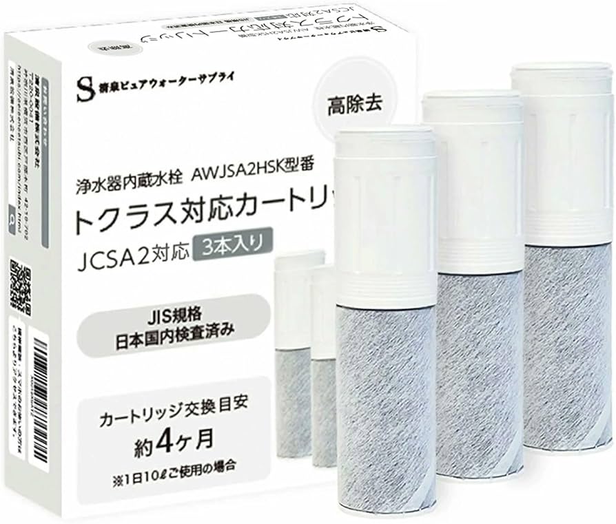 Amazon | 【JIS規格日本検査済み】トクラス社のJCSA1及びJCSA2と