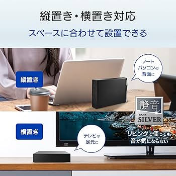 Amazon | アイ・オー・データ I-O DATA 外付けハードディスク 2TB 日本