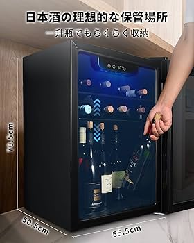 Amazon.co.jp: Rintuf ワインセラー コンプレッサー式 22本収納 70L
