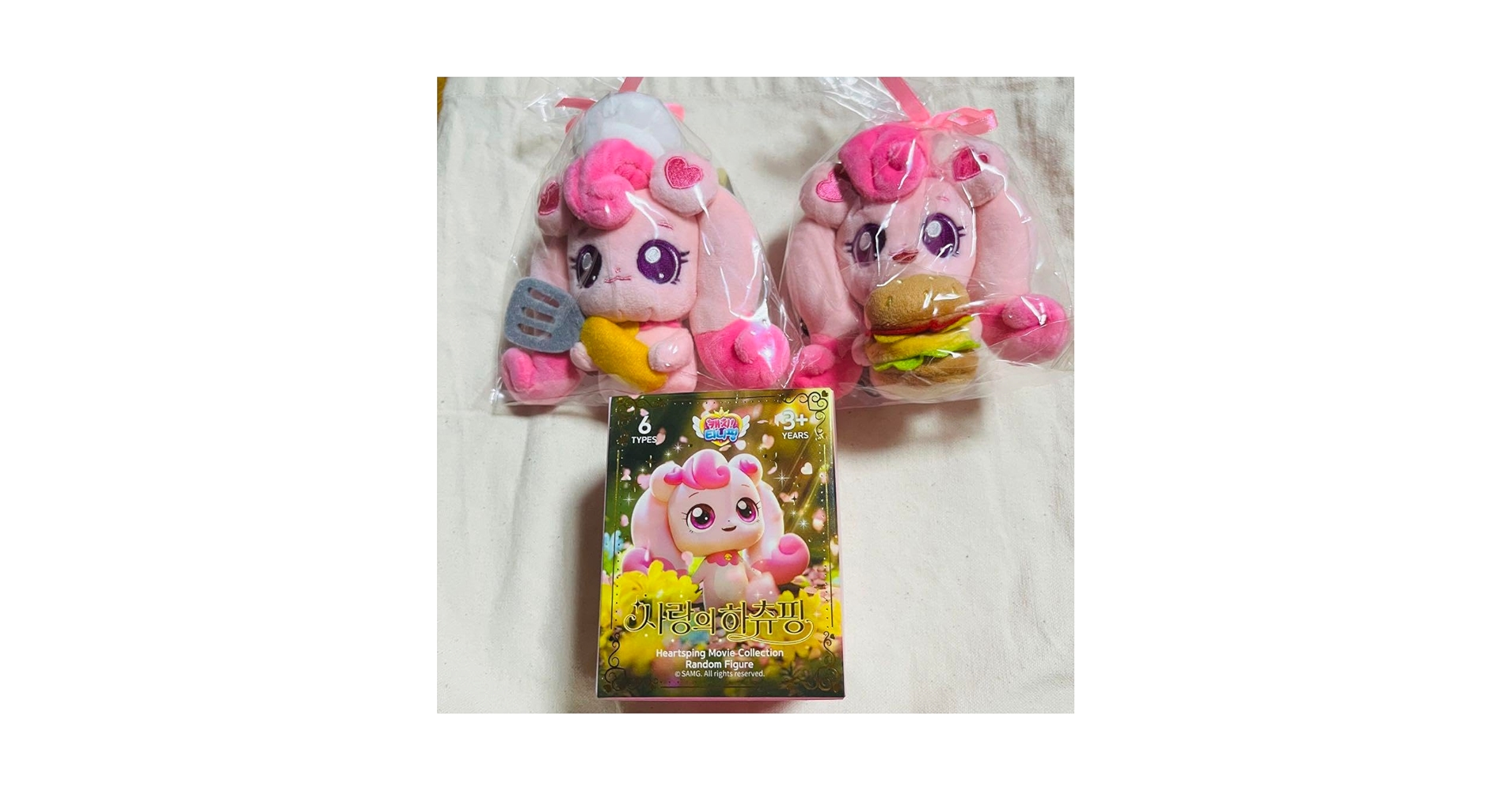 キャッチ ティニピン ハチュピン 25cm プリンセス ぬいぐるみ キャッチ