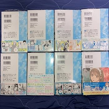 Amazon.co.jp: アオのハコ 全巻 初版帯付き 品 セット : ファッション