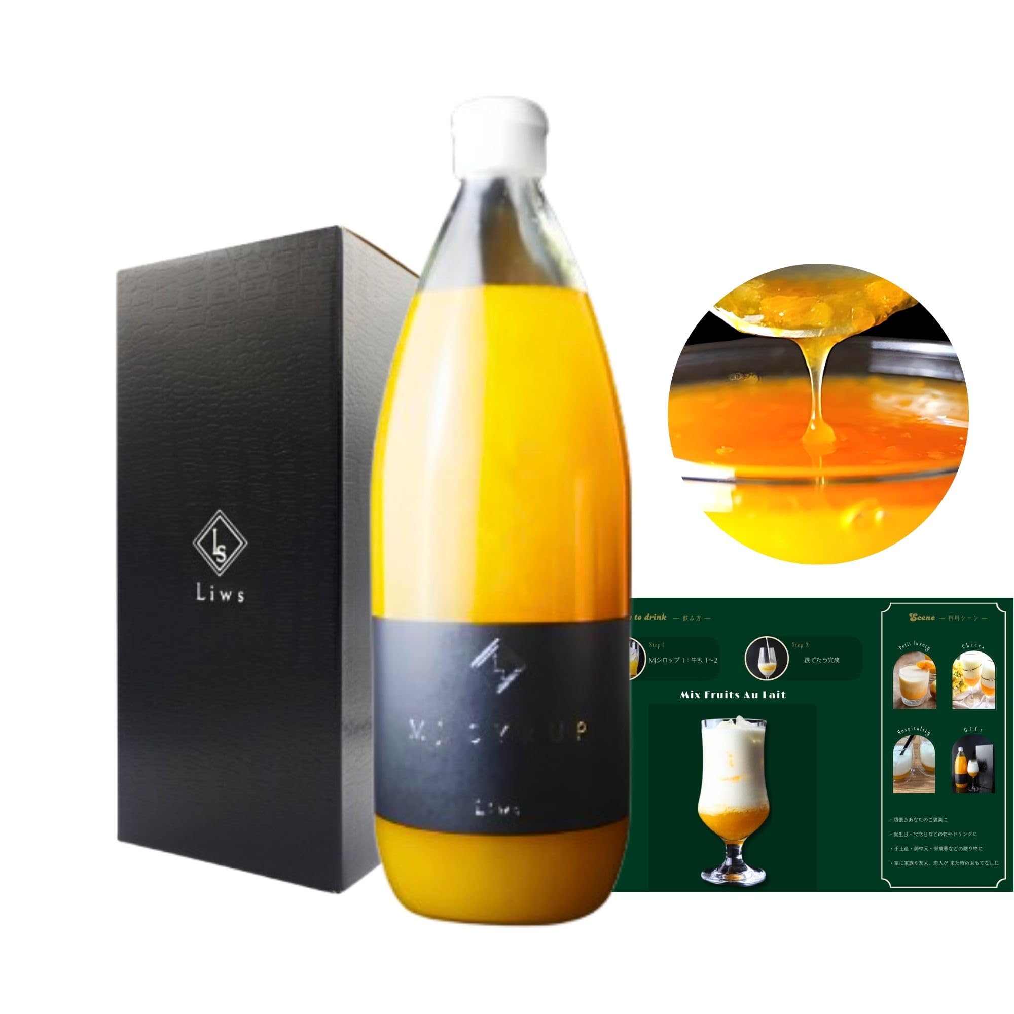 Amazon.co.jp: MJシロップ ミックスジュースの素 1,000ml×2本 希釈用