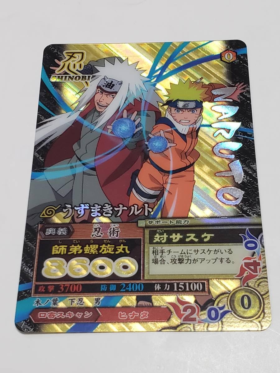 NARUTO 初期データカードダスナルティメットミッション うずまきナルト