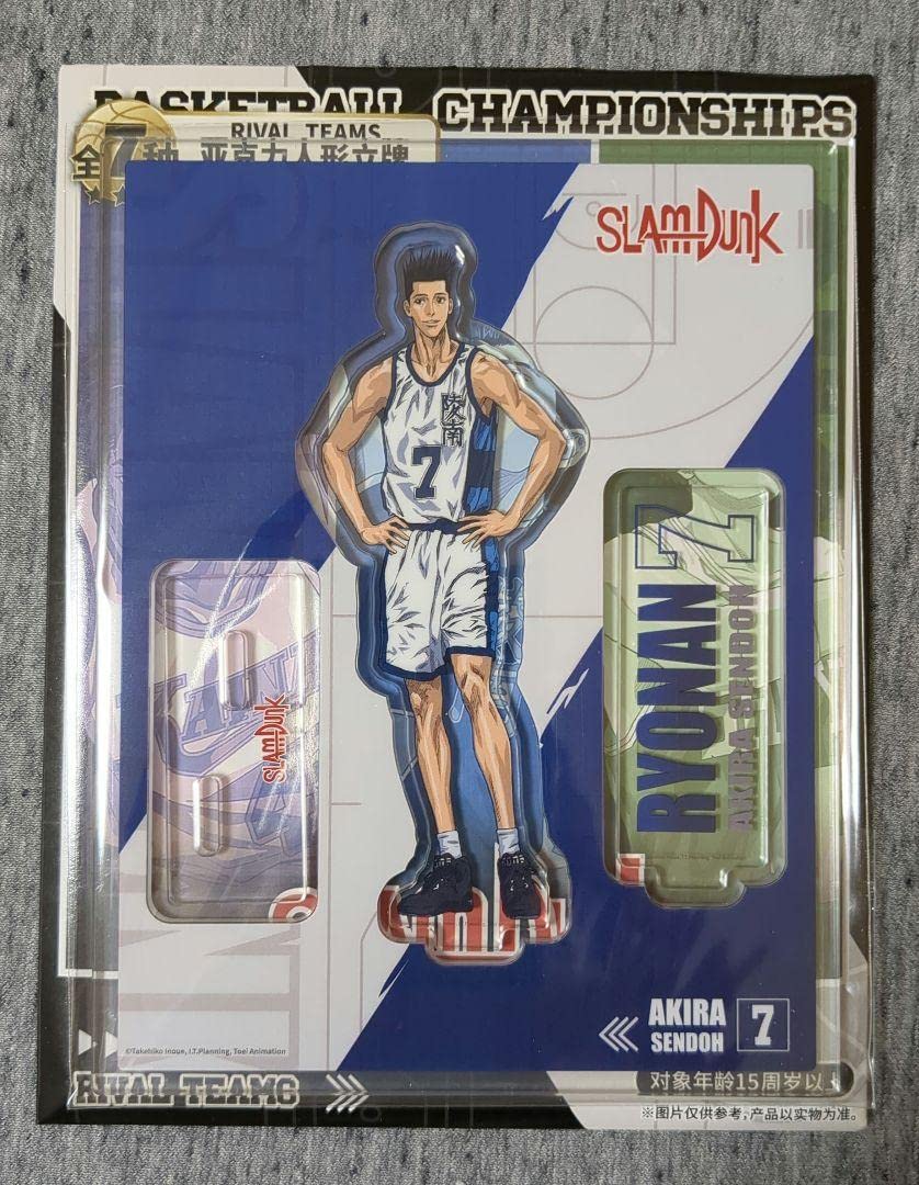 Amazon.co.jp: スラムダンク SLAM DUNK 仙道彰 アクリルスタンド 中国