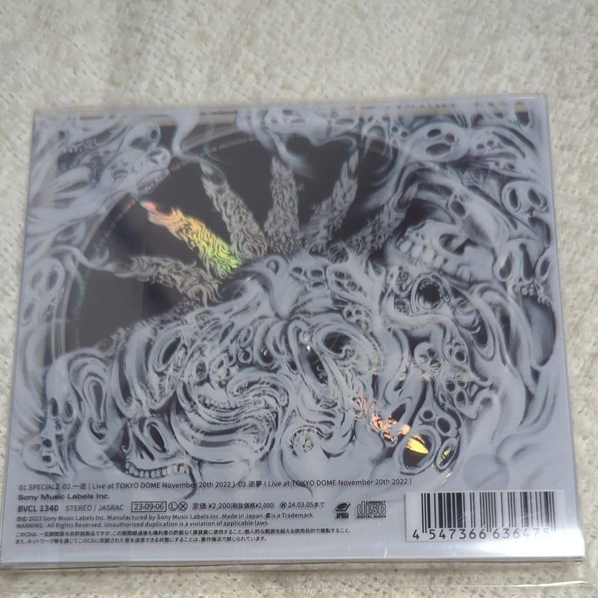 Amazon.co.jp: 期間生産限定盤 書下ろしジャケット King Gnu CD