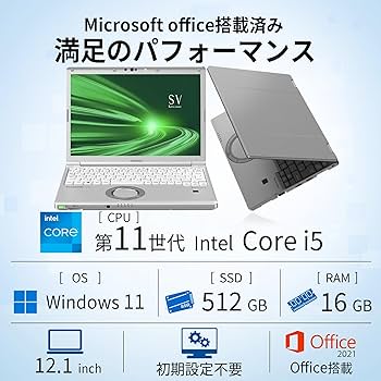 Amazon.co.jp: 【整備済み品】ノートパソコン Let's Note CF-SV1
