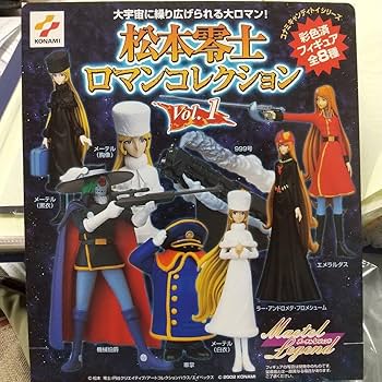 Amazon.co.jp: 松本零士ロマンコレクション vol1 メーテル 2種 銀河