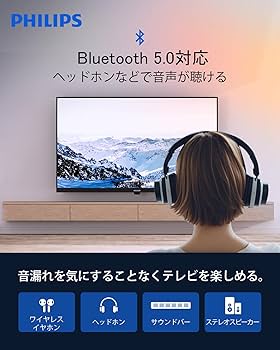 Amazon | Philips(フィリップス) チューナーレス テレビ 32型 Google