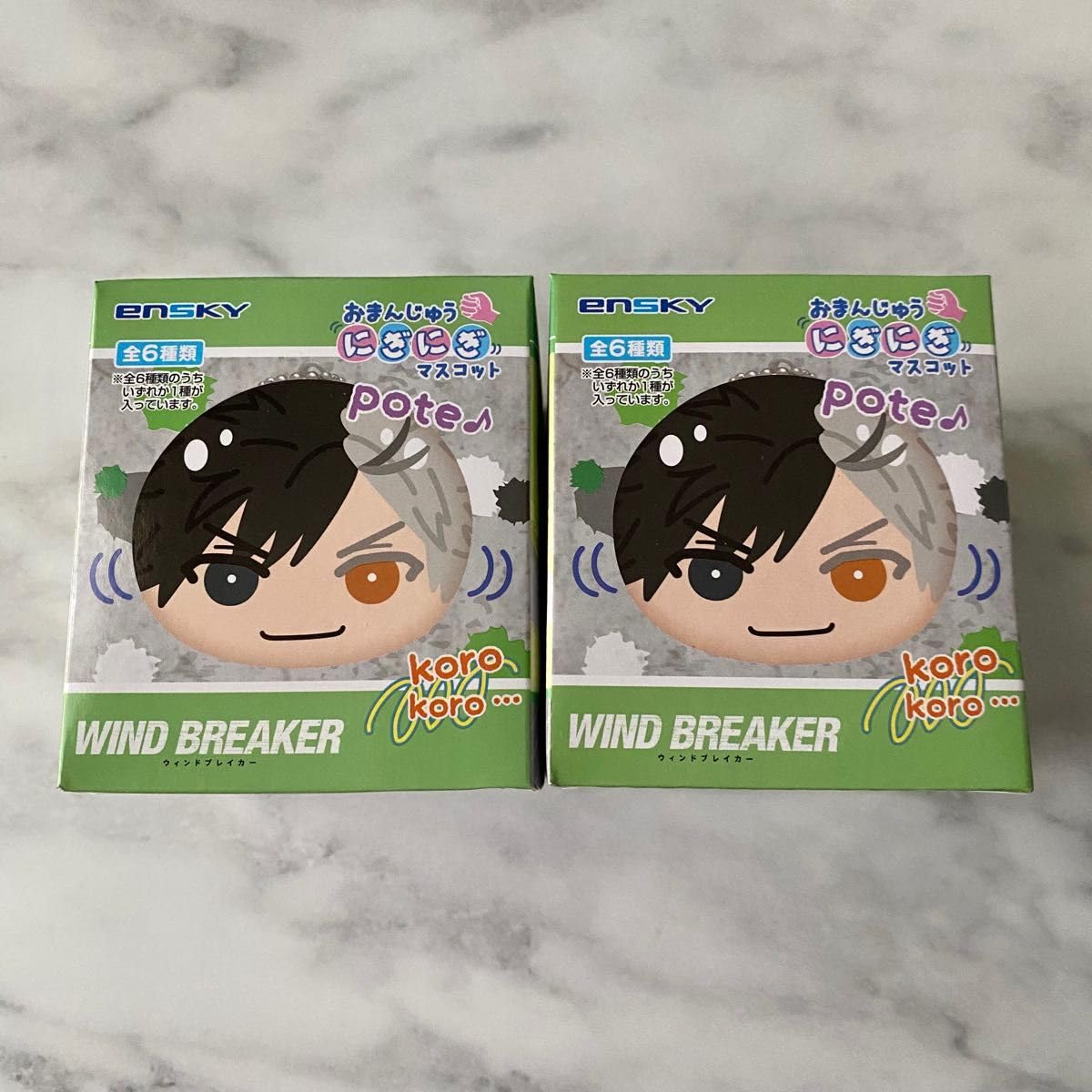 ウィンブレ 桜遥 おまんじゅう WIND BREAKER ウィンブレ 桜遥 お