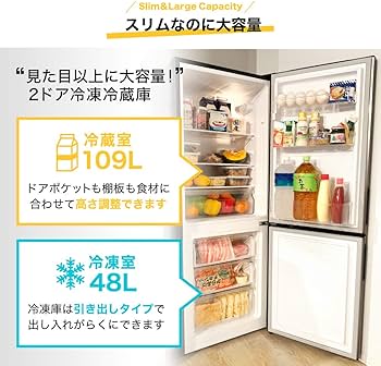 Amazon.co.jp: MAXZEN 冷蔵庫 157L 大容量 2ドア 新生活 コンパクト 右