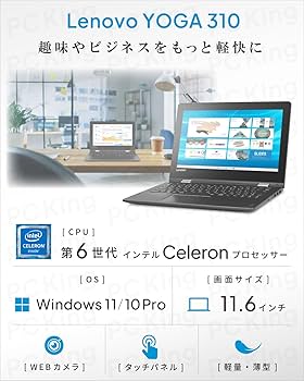 Amazon.co.jp: 【整備済み品】 レノボ YOGA 310-11IAP / 11.6型 2in1