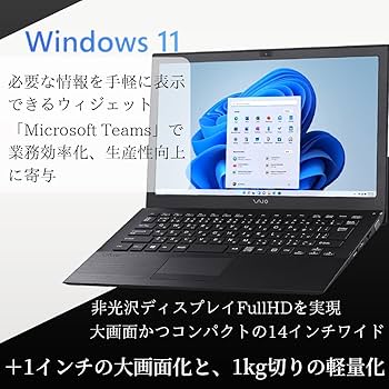 Amazon.co.jp: 【整備済み品】 ノートパソコン SONY VAIO PK Pro