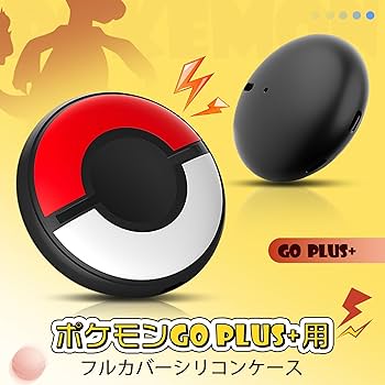 Amazon.co.jp: Newzerol 新販売 For ポケモンgo plusプラス保護ケース