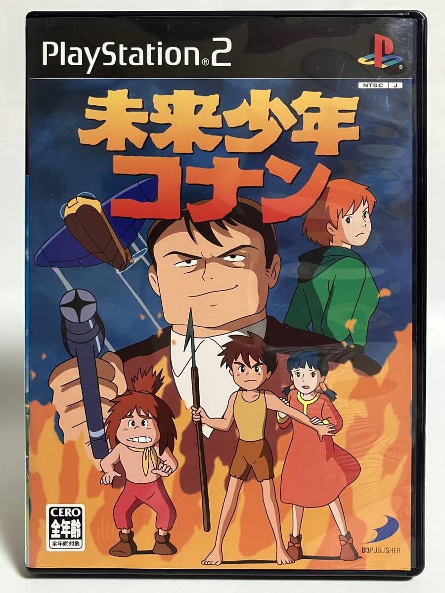 Amazon.co.jp: PS2 未来少年コナン プレイステーション2 プレステ2