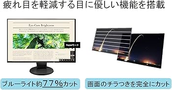 Amazon.co.jp: EIZO FlexScan 24.1インチ ディスプレイ モニター