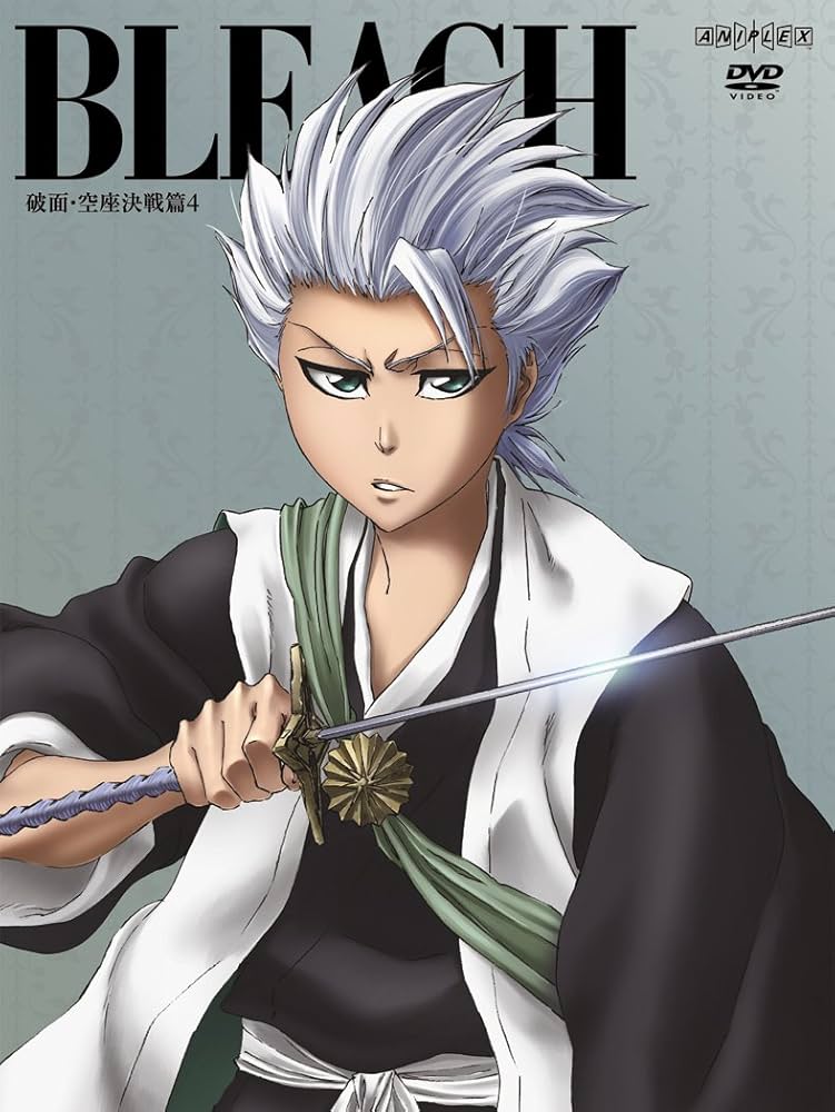 Amazon.co.jp: BLEACH 破面・空座決戦篇 4(完全生産限定版) [DVD