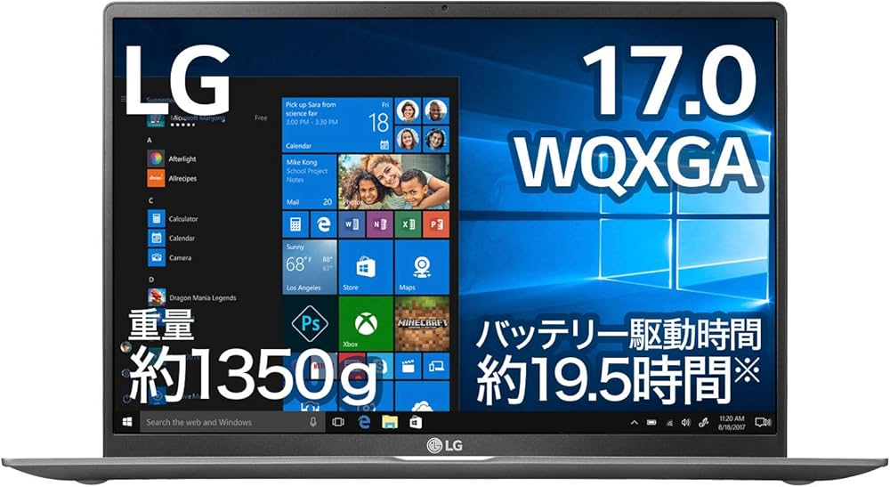 Amazon.co.jp: LG ノートパソコン gram 1350g/バッテリー約19.5時間/第