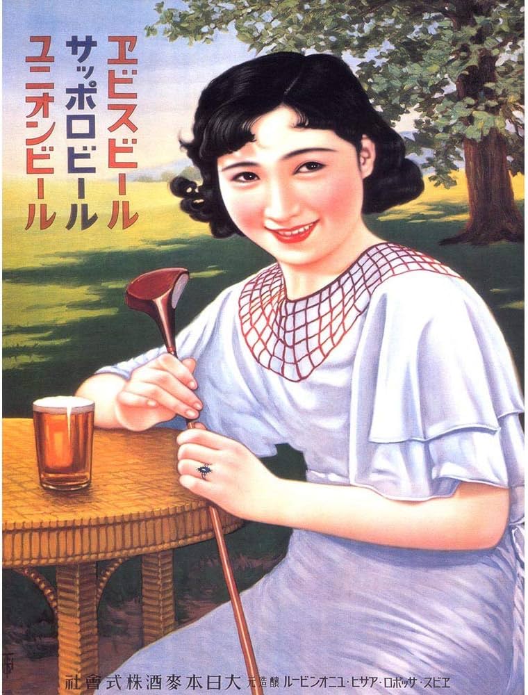 Amazon.co.jp: Yebisu Sapporo Union Beer Japan Vintage Advertising