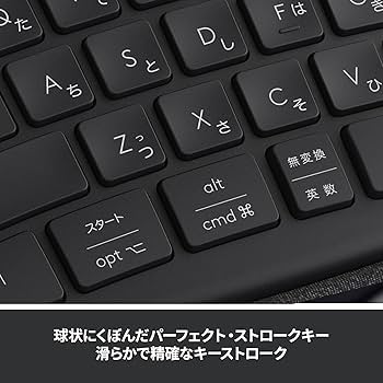 Amazon.co.jp: ロジクール ERGO K860 エルゴノミック スプリット