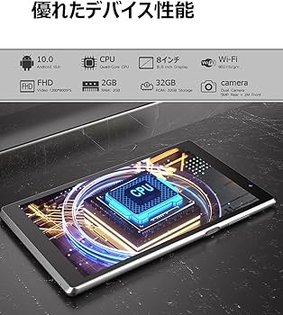 Amazon.co.jp: タブレット 8インチ COOPERS CP80 PLUS Android 10.0
