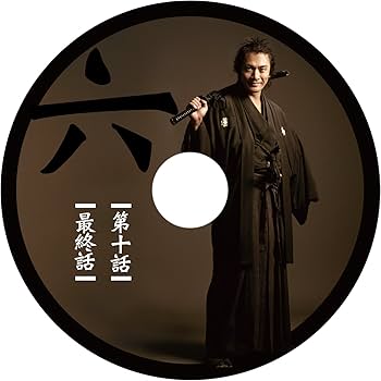Amazon.co.jp: JIN-仁- DVD-BOX : 大沢たかお, 中谷美紀, 綾瀬はるか