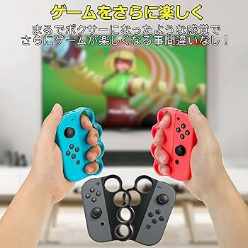 Amazon.co.jp: Switch Fit Box/Fit Box 2対応 コントローラー グリップ