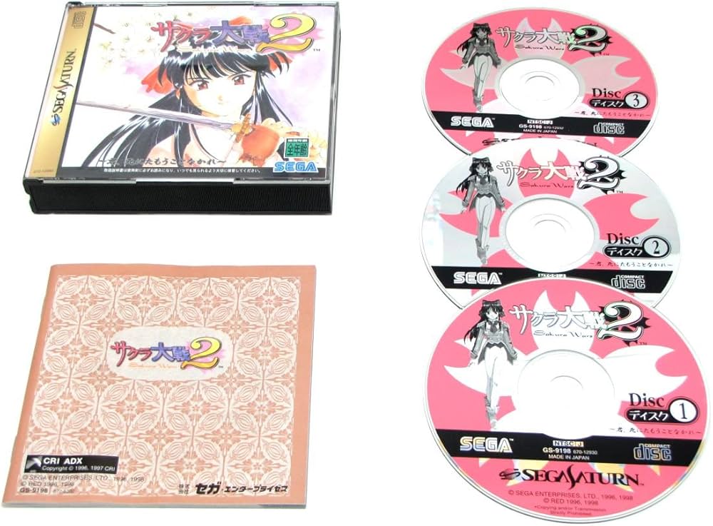 Amazon | サクラ大戦2 君、死にたもうことなかれ | ゲームソフト