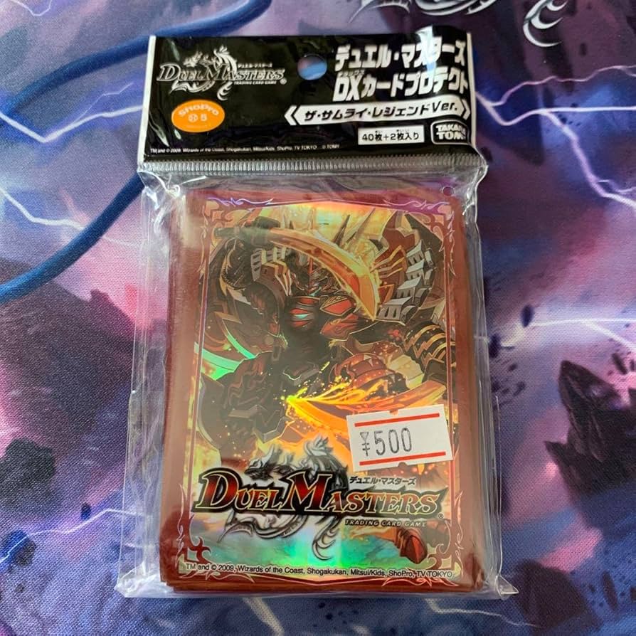 Amazon.co.jp: デュエマ ボルバルザーク紫電ドラゴン スリーブ : おもちゃ