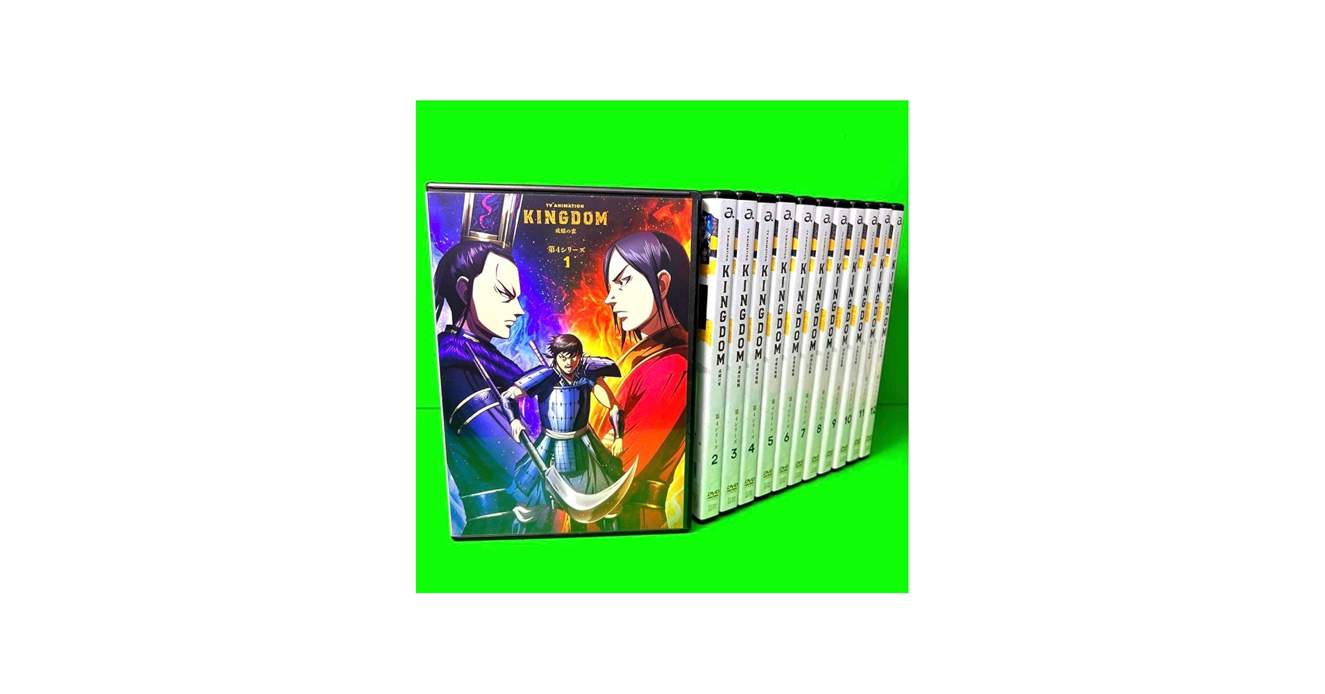 Amazon.co.jp: TVアニメ「キングダム」第4シリーズ DVD 成蟜の変／著雍