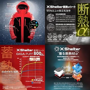 Amazon.co.jp: 【TVで話題・オレンジレッド LL】ワークマン X