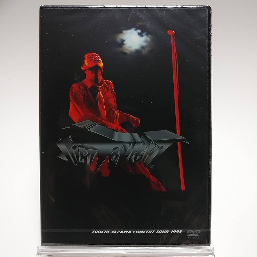 Amazon.co.jp: 矢沢永吉 / JUST TONIGHT [DVD] : DVD